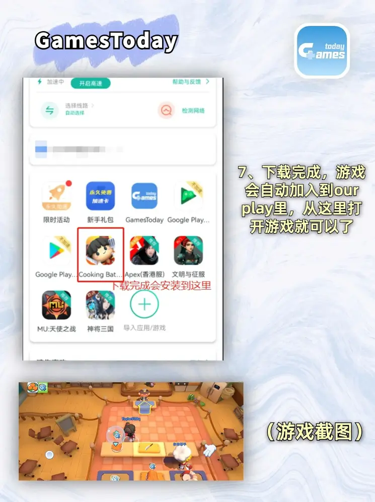 九州入口截图3