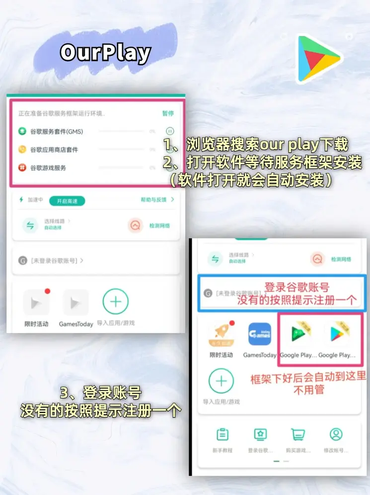 九州入口截图1